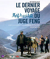 Photo  de  DR Le dernier voyage du juge Feng, un film de Liu Jie